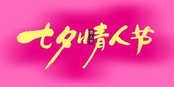 健康朝夕相伴，幸福近在咫尺