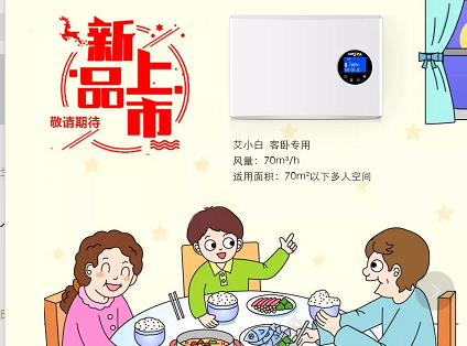 寒雖將至，艾意全在