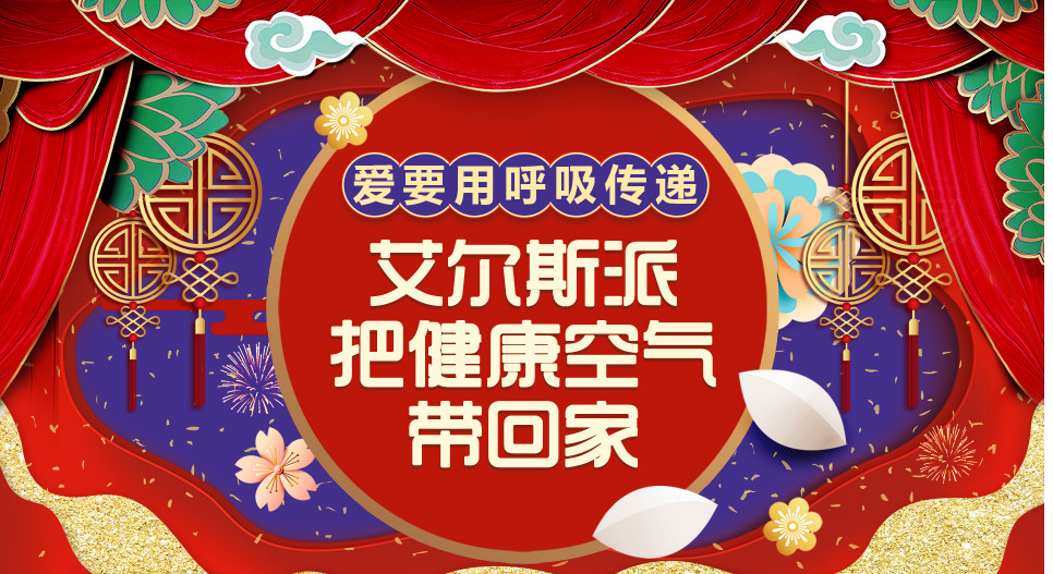 再見2018， 你好2019（放假通知）