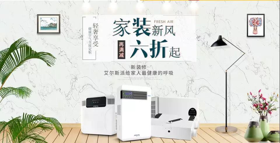 屋里是氧氣和純凈的空氣，生活比較舒心！