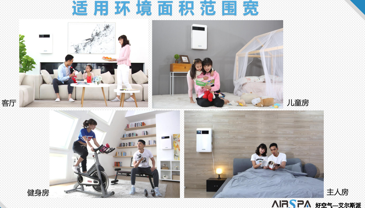 這類人適合新風(fēng)系統(tǒng)你在內(nèi)嗎？