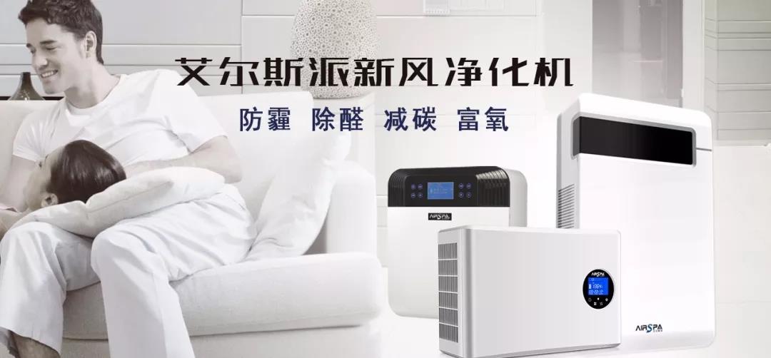 新風(fēng)系統(tǒng)究竟好不好用？看看體驗了半年的人，他是怎么說的