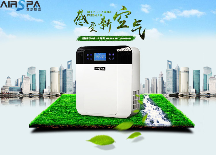 帶新風(fēng)功能的中央空調(diào)需要裝新風(fēng)系統(tǒng)嗎？