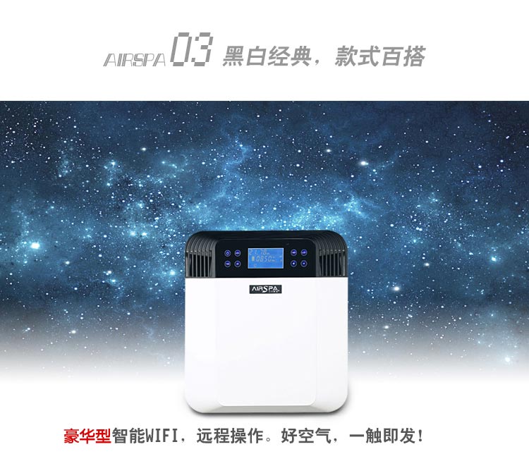 家用新風(fēng)系統(tǒng)的品牌多看花眼了 要怎么選？
