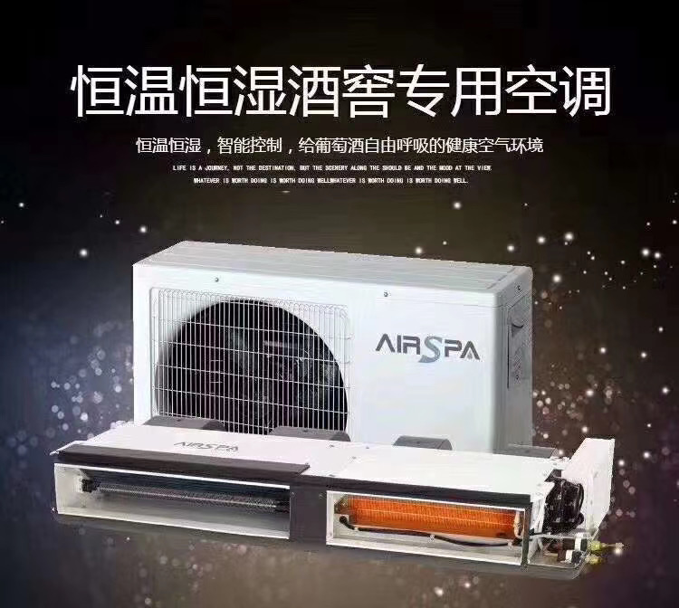 解決酒窖儲(chǔ)藏紅酒可能出現(xiàn)的問題，讓紅酒收藏保持升值魅力
