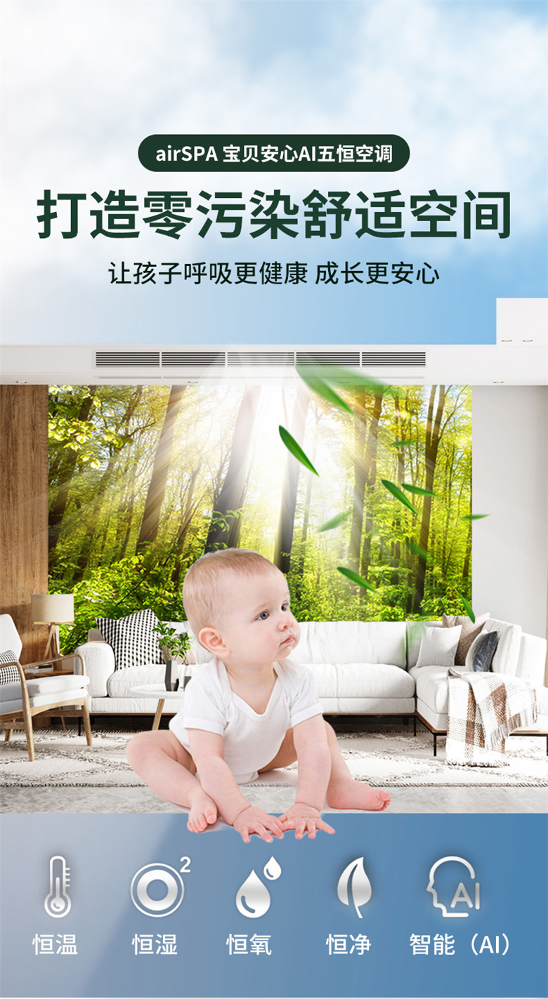 成年人68%的疾病來(lái)自于被污染的室內(nèi)空氣環(huán)境！